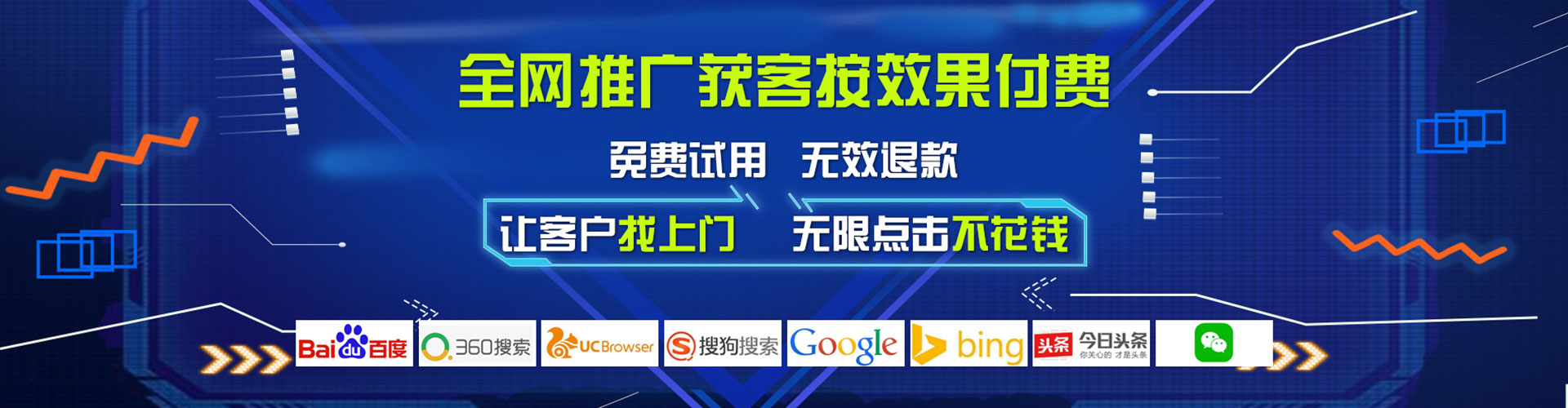 点军百度推广开户