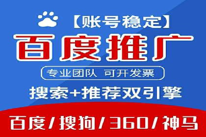 微博信息流：从内容到商业价值的转化路径