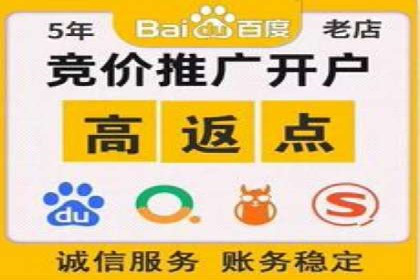 案例解读：百度运营推广助力中小企业崛起