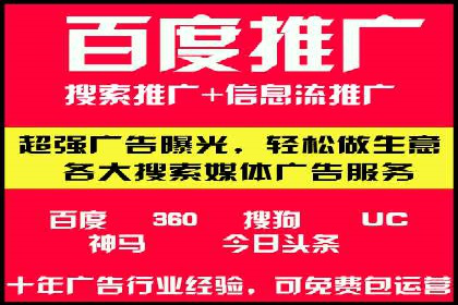 案例解读：SEM外包公司如何优化企业搜索引擎排名